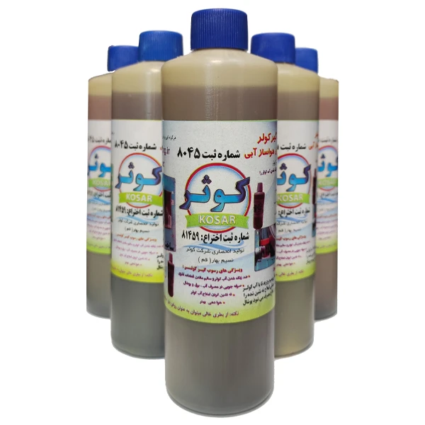کوثر